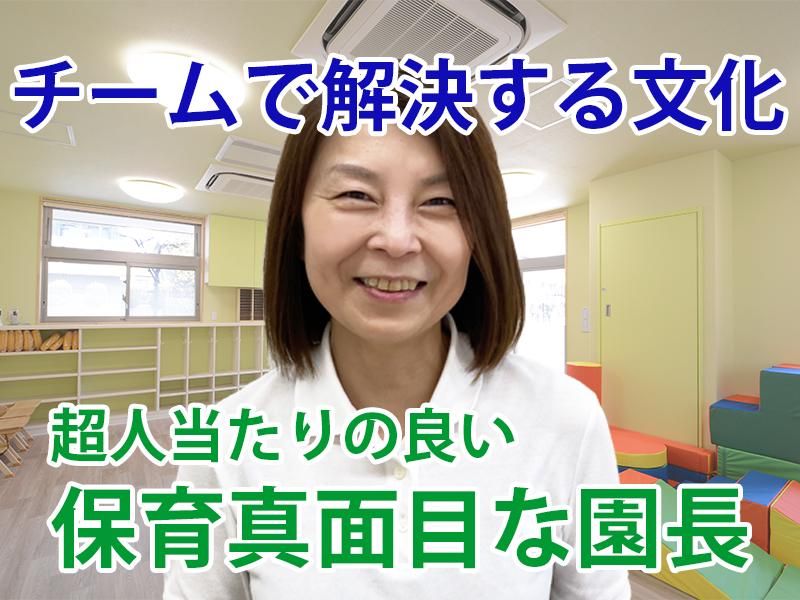 株式会社アルファコーポレーションの求人・転職情報