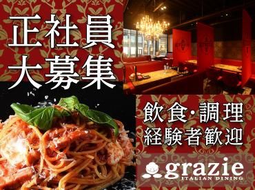 株式会社gcompany-0008の求人・転職情報