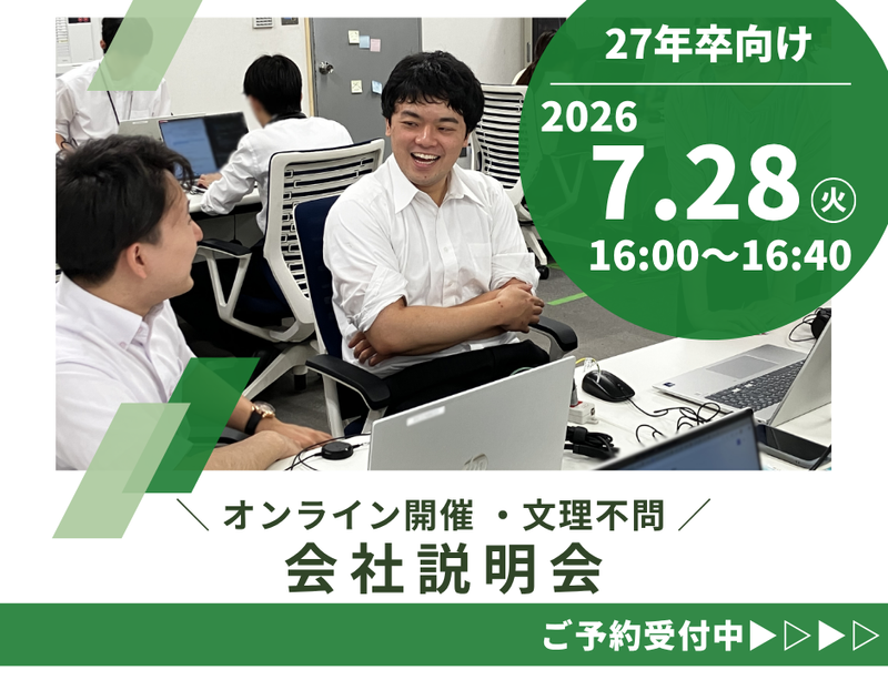 株式会社コムニック