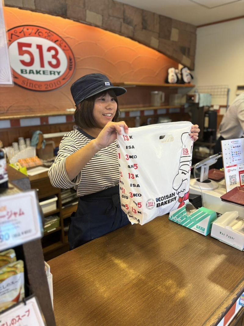 株式会社コイサンズ　513BAKERY　鈴鹿店のアルバイト・バイト求人情報-03