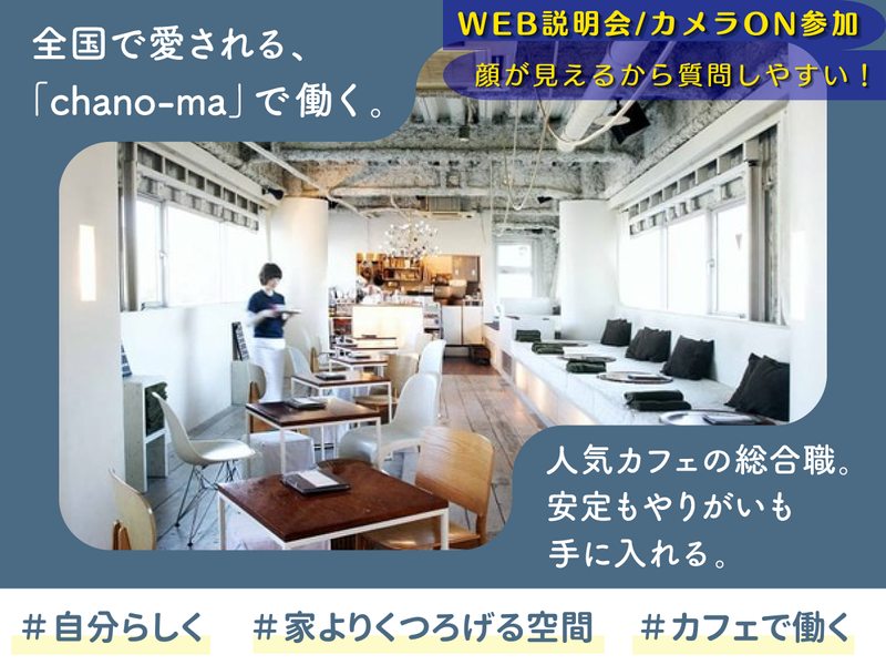 (株)ＤＤグループ