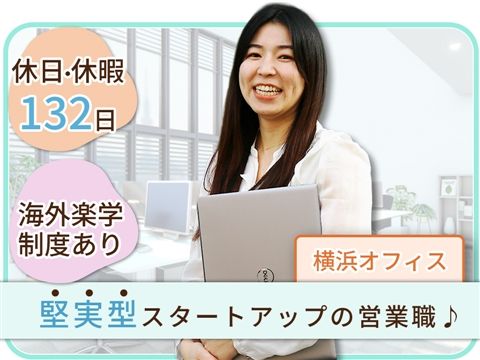 株式会社エルユーエスの求人・転職情報