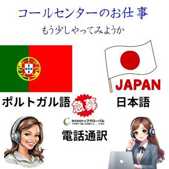 港区海岸のアルバイト・バイト求人情報-02