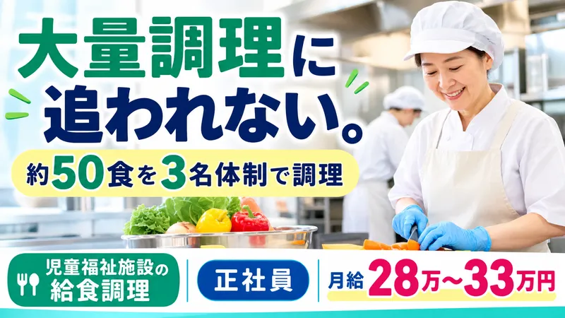 株式会社東武の求人・転職情報