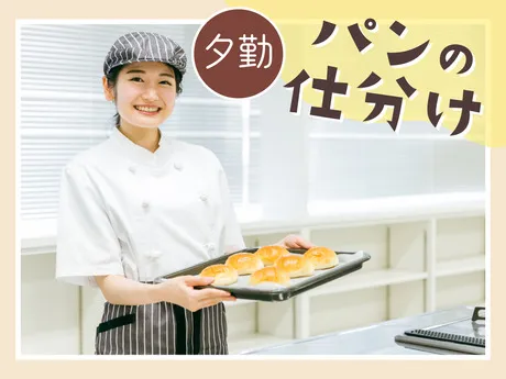 SGフィルダー株式会社のアルバイト・バイト求人情報-40