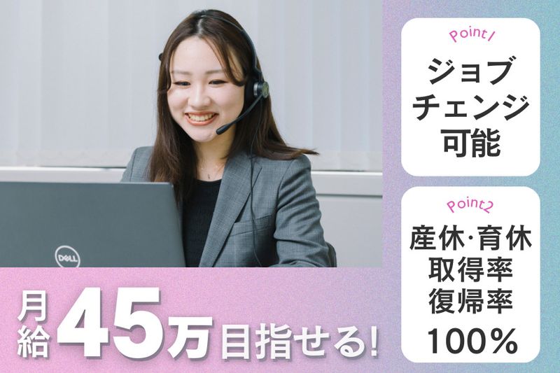 株式会社ほけんのぜんぶの求人・転職情報