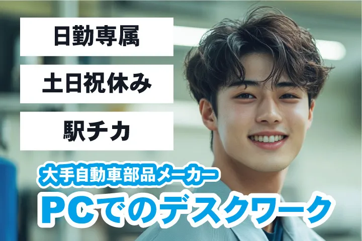 UTエイム株式会社