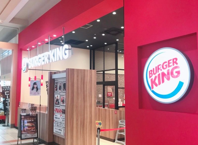 バーガーキングイオンモール香椎浜店のアルバイト・バイト求人情報-02