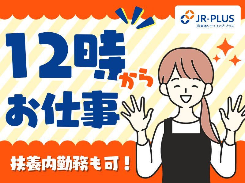 ギフトキヨスク伊勢市