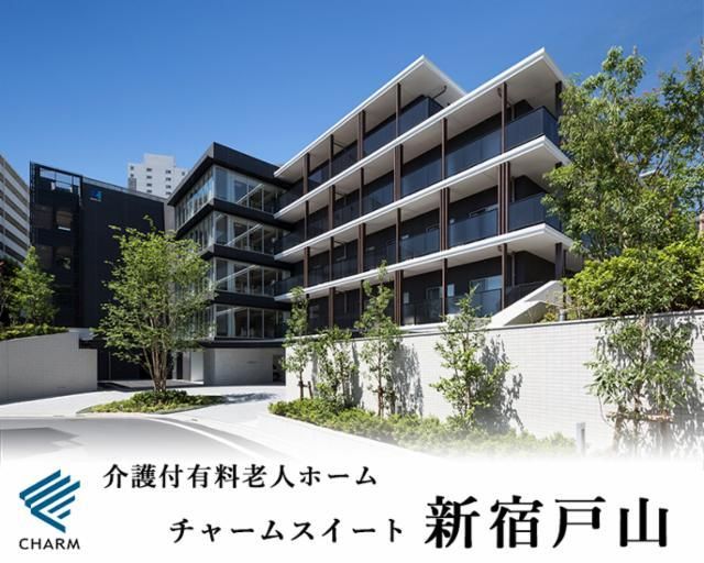 株式会社チャーム・ケア・コーポレーションの求人・転職情報
