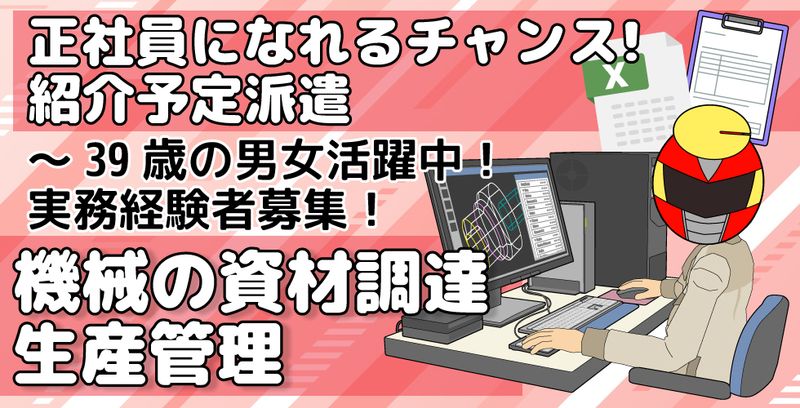 株式会社クラリス