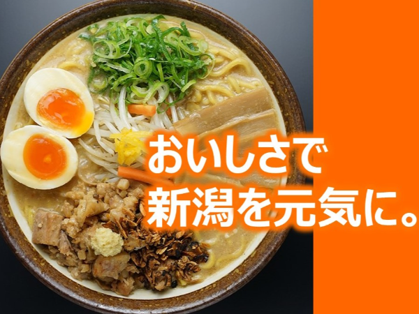 吟醸味噌ラーメン　まごころ亭 新潟駅前店のアルバイト・バイト求人情報-05