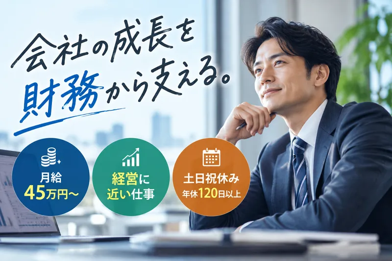 株式会社グローバル・アクシスの求人・転職情報