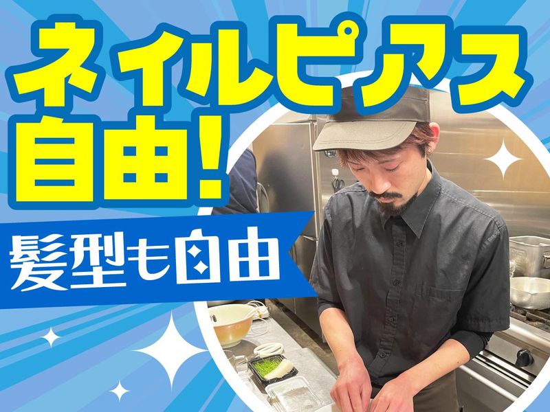 らぁ麺やまぐち 辣式 本店のアルバイト・バイト求人情報-02
