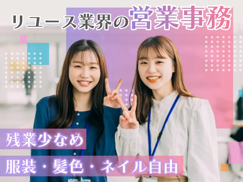 株式会社１６６の求人・転職情報