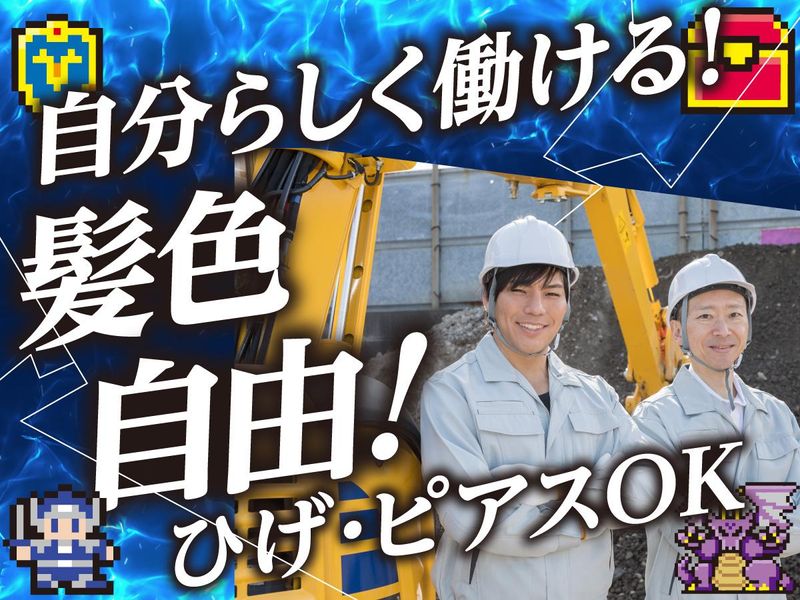 株式会社　裕心のアルバイト・バイト求人情報-05