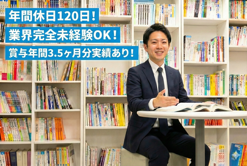 株式会社Braveの求人・転職情報