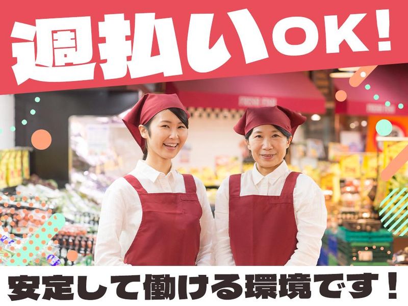 株式会社平山 秋葉原支店 新宿三丁目駅(113CJN0002)のアルバイト・バイト求人情報-33