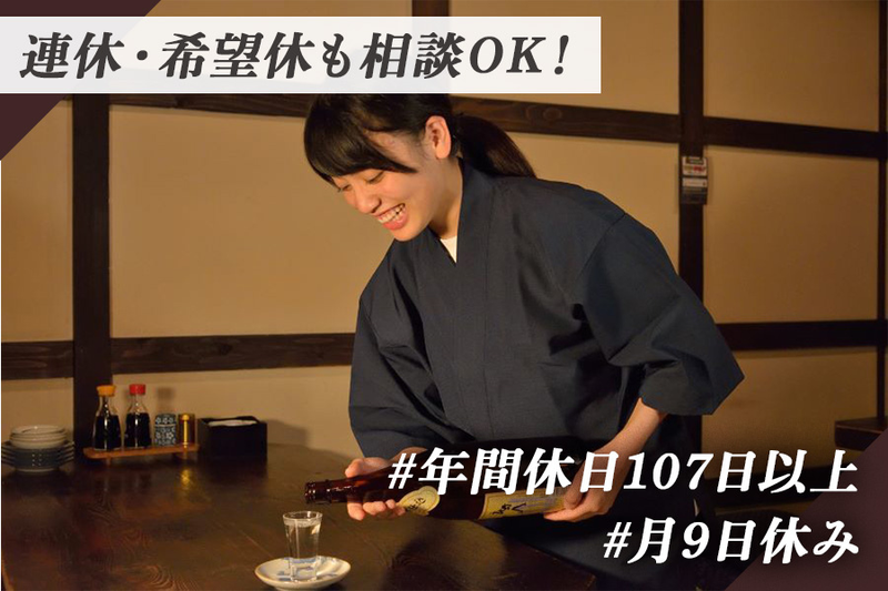 株式会社ドリームリンクの求人・転職情報