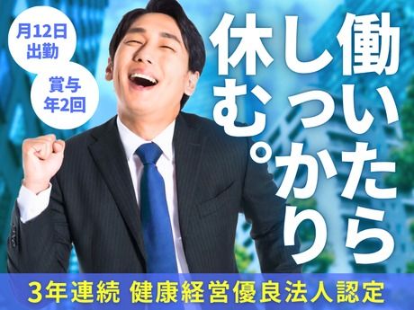 タクシー支援サービス株式会社の求人・転職情報