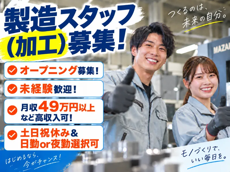 株式会社アークウィズコンサルティングの求人・転職情報