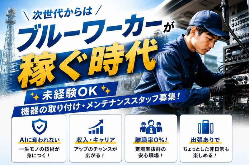 株式会社グライドパスの求人・転職情報