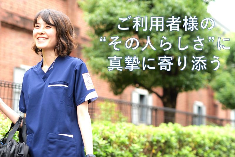キョーワライブケア株式会社の求人・転職情報