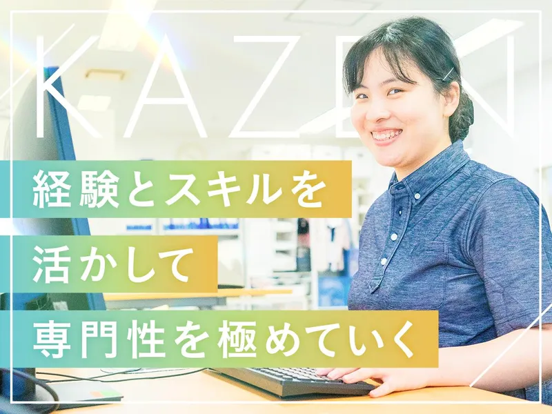 株式会社タップの求人・転職情報