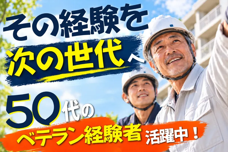 株式会社ハンデックスの求人・転職情報