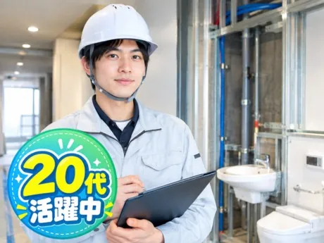 株式会社HARE JAPANのアルバイト・バイト求人情報