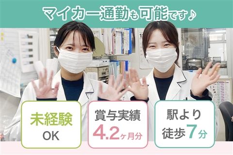 医療法人山西会-0008の求人・転職情報