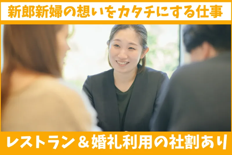 株式会社ＫＡＫＥＨＡＳＨＩの求人・転職情報