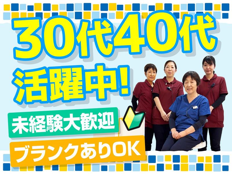 医療法人社団敏正会の求人・転職情報