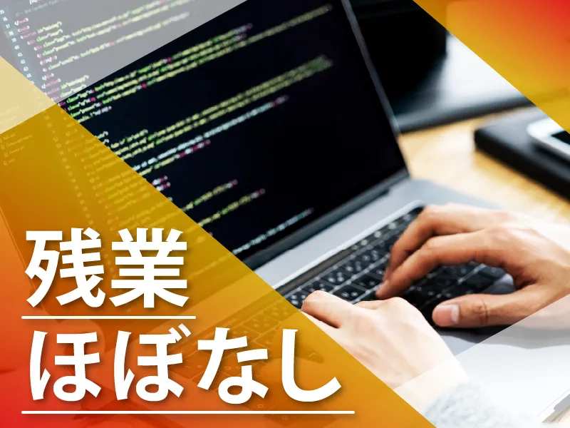 株式会社MAYA STAFFINGの求人・転職情報