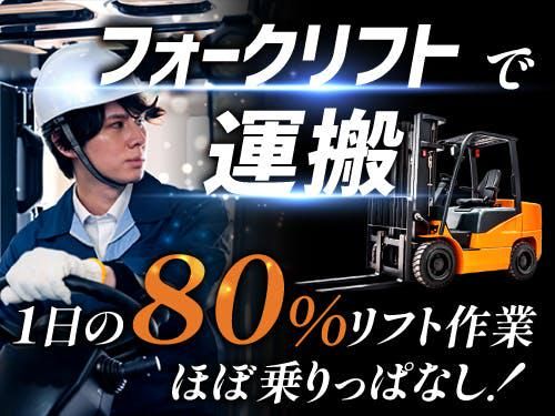 KSプレミアムスタッフ株式会社/fss40