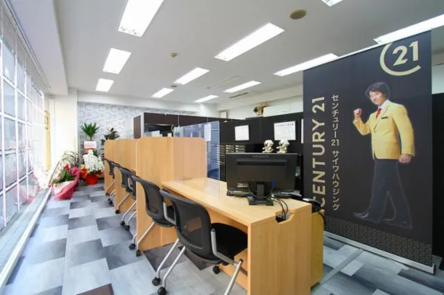 センチュリー21サイワハウジング綾瀬店のアルバイト・バイト求人情報-07