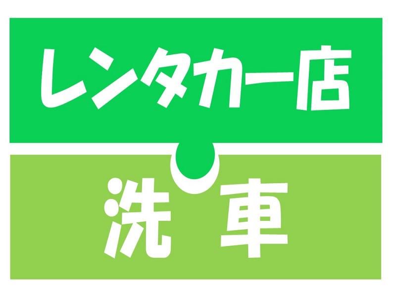 株式会社ジョブ九州の派遣求人情報