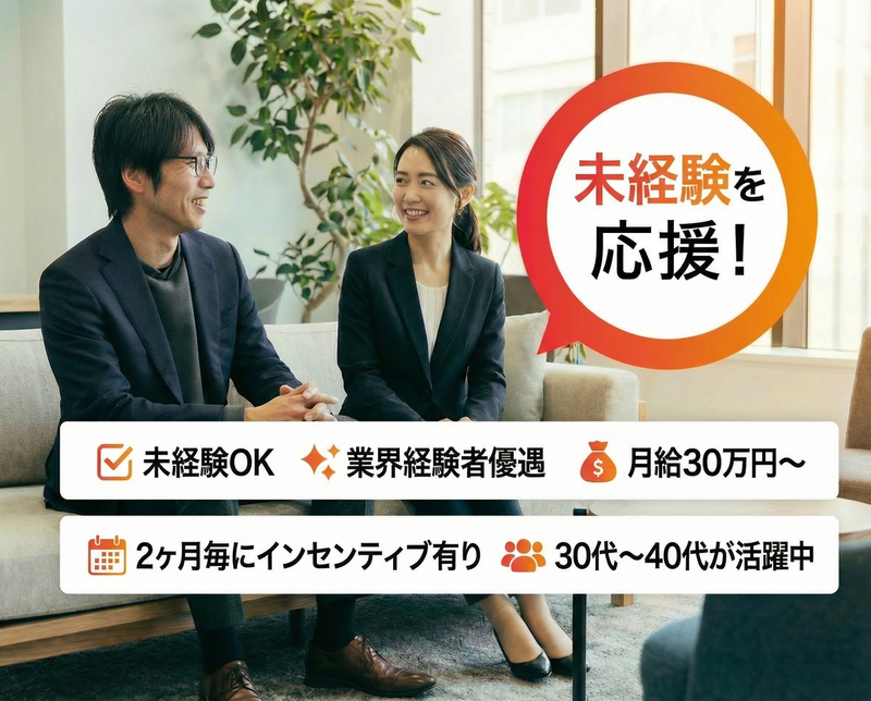 株式会社アルファーテクノの求人・転職情報