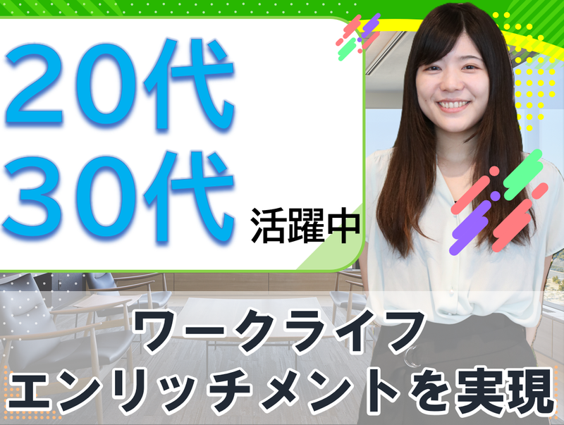 合同会社デロイトトーマツの求人・転職情報