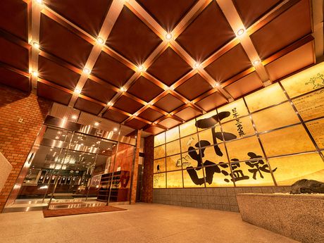 大江戸温泉物語　下呂別館のアルバイト・バイト求人情報-05