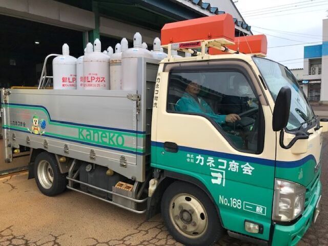 株式会社カネコ商会