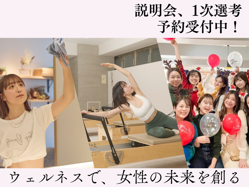 株式会社ＬＯＩＶＥ