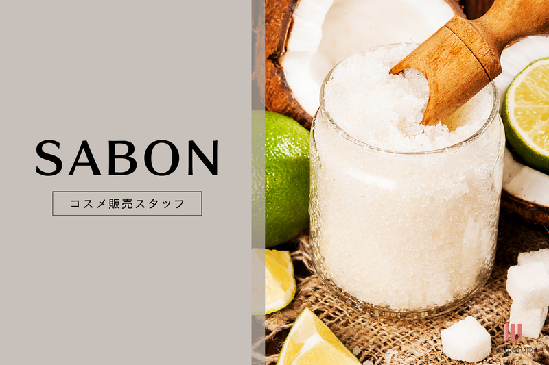 株式会社ガイアサインの派遣求人情報