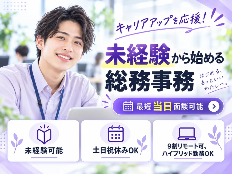 株式会社テドリアップの求人・転職情報
