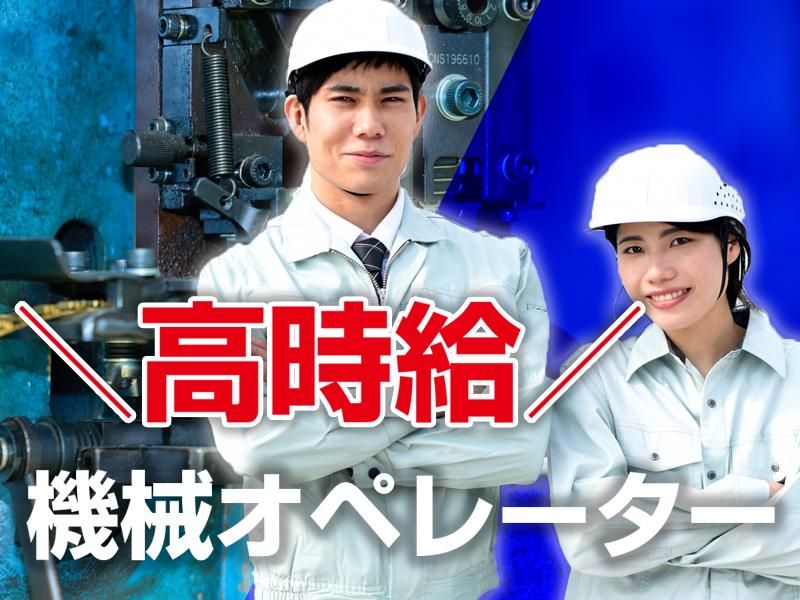 HRセカンド株式会社の派遣求人情報