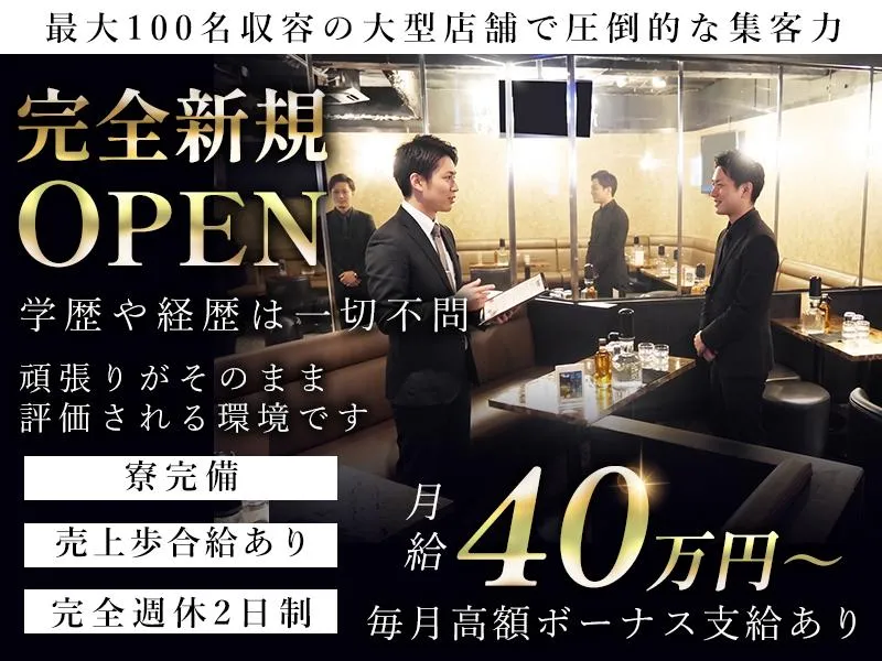 合同会社Ａｎｄｏの求人・転職情報