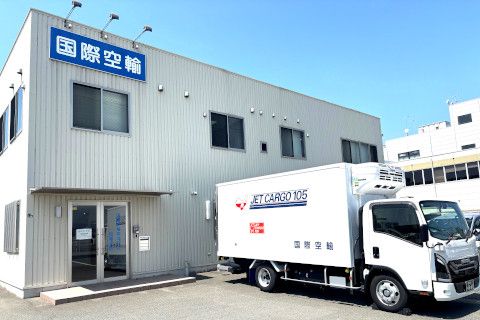 国際空輸株式会社の求人・転職情報