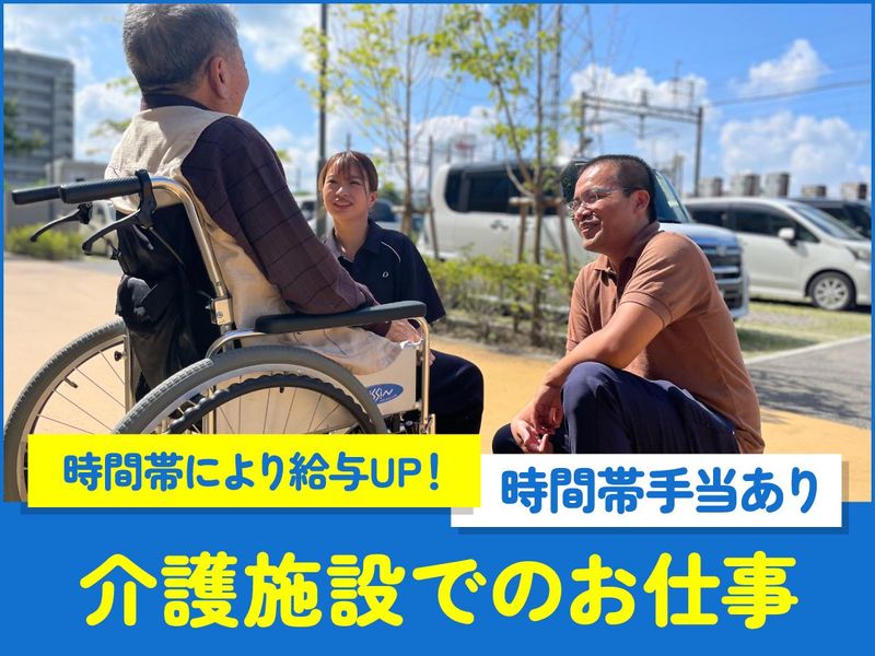 IKOIナーシングホーム東香里のアルバイト・バイト求人情報-03