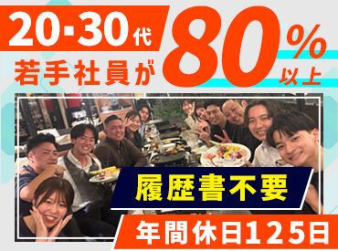 千葉県 柏市 柏たなか駅の土日祝休みの求人 | Indeed (インディード)