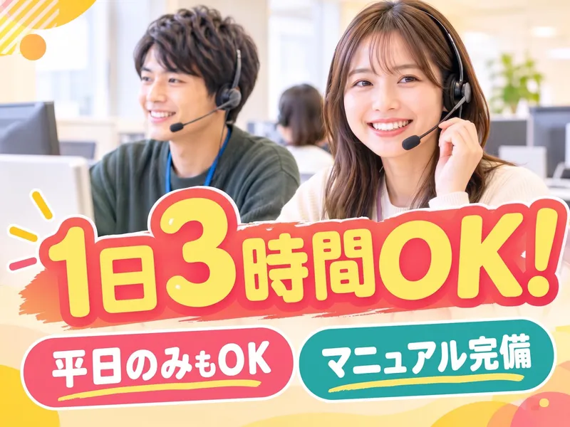 アルティウスリンク株式会社の求人・転職情報